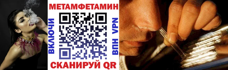Купить  Нея  Amphetamine 97% 
