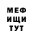 МЕФ 4 MMC Sharielle Willis