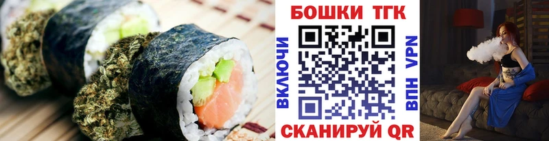 Печенье с ТГК марихуана  Купить где  Нея 