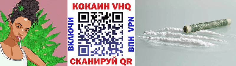 КОКАИН Columbia  Купить  Нея 