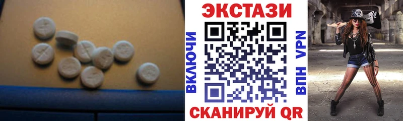 Экстази Cube  Купить закладки  Нея 