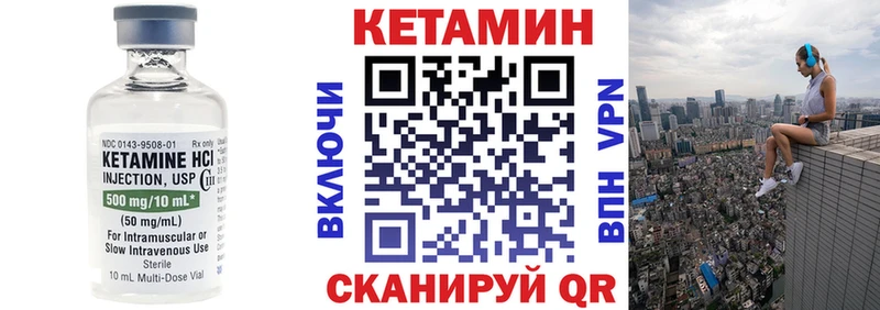 Кетамин ketamine  Купить где  Нея 