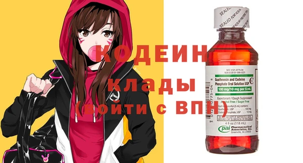 мефедрон VHQ Надым