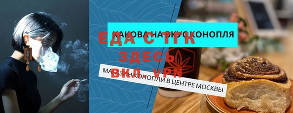 мефедрон VHQ Надым