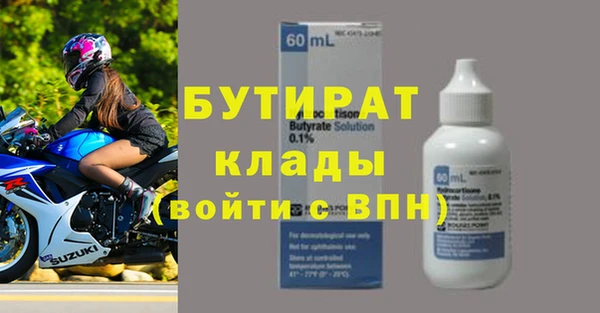 прущая мука Наволоки