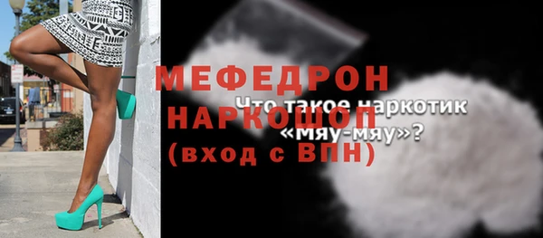 прущая мука Наволоки