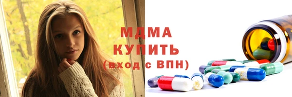 дистиллят марихуана Навашино