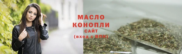 дистиллят марихуана Навашино