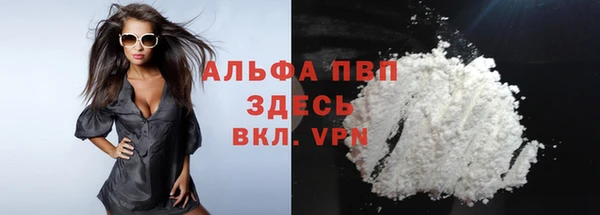 мефедрон VHQ Надым