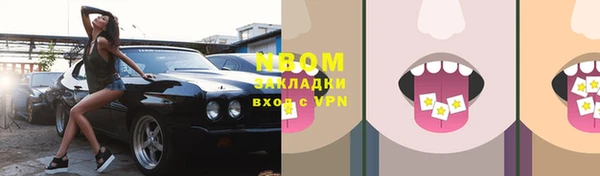 мефедрон VHQ Надым