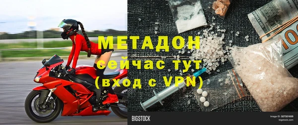 дистиллят марихуана Навашино
