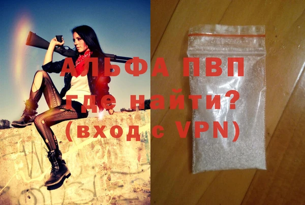 мефедрон VHQ Надым