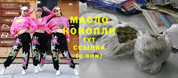 дистиллят марихуана Навашино
