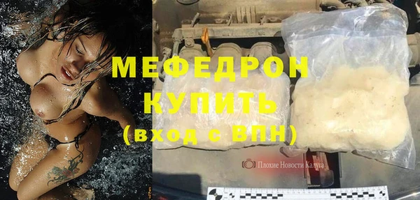 дистиллят марихуана Навашино