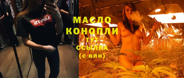 наркотики Михайловск