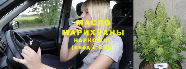 мефедрон VHQ Надым