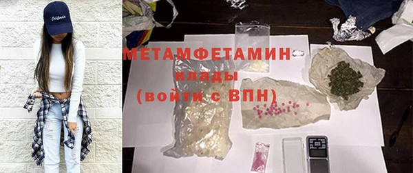 дистиллят марихуана Навашино