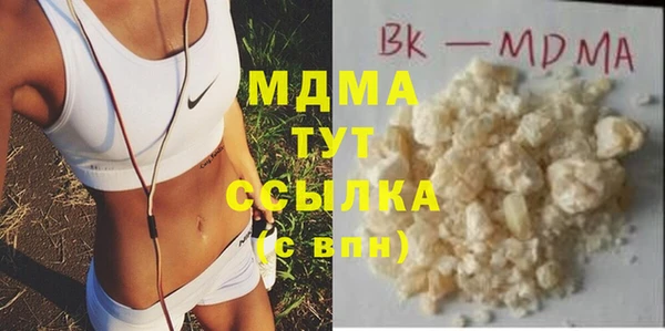 прущая мука Наволоки
