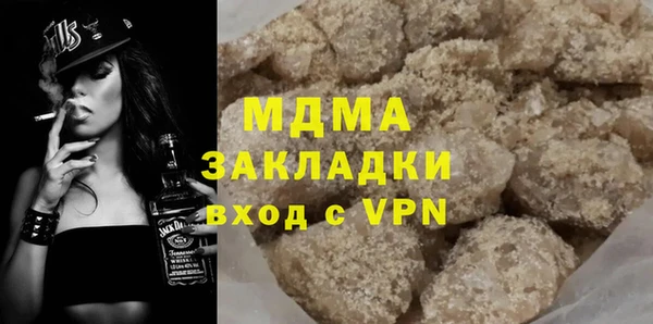мефедрон VHQ Надым
