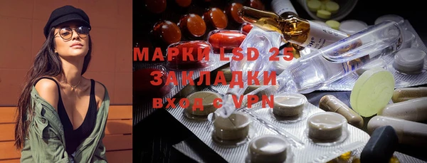 дистиллят марихуана Навашино