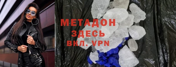 мефедрон VHQ Надым
