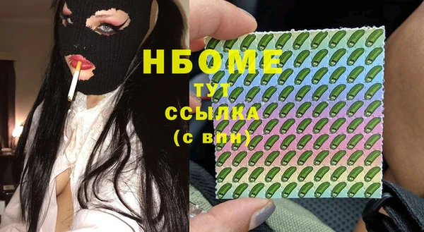 молекула духа Михайловка