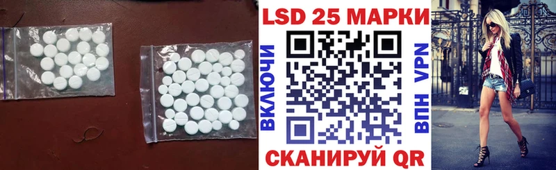 LSD-25 экстази ecstasy  Купить закладки  Нея 