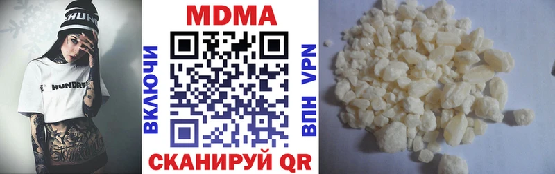 MDMA молли  Купить  Нея 