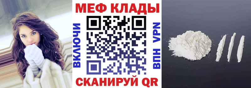 МЯУ-МЯУ мука  Купить где  Нея 